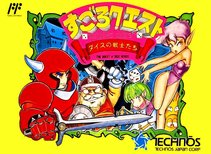 Sugoro Quest - Dice no Senshi Tachi cover