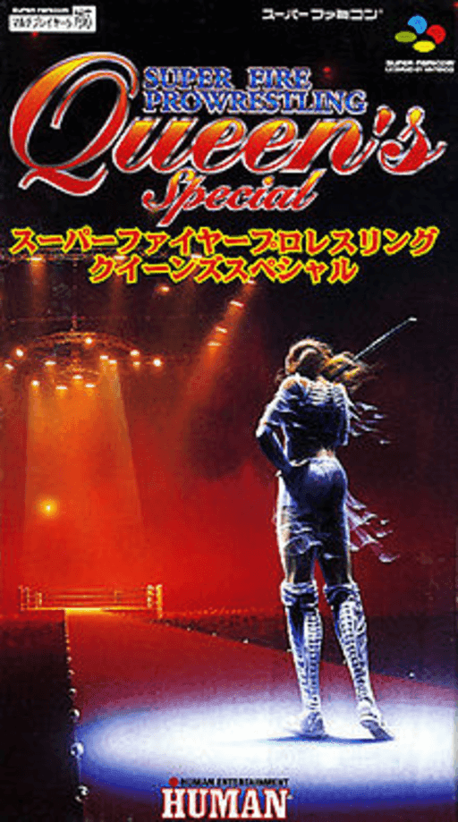 Super Fire Pro Wrestling - Queen's Special original box art cover