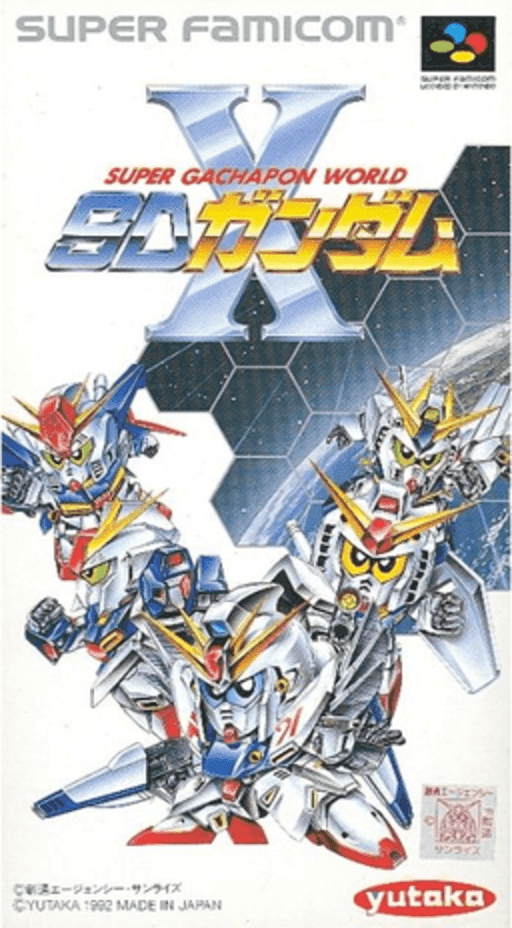 Super Gachapon World - SD Gundam X original box art cover