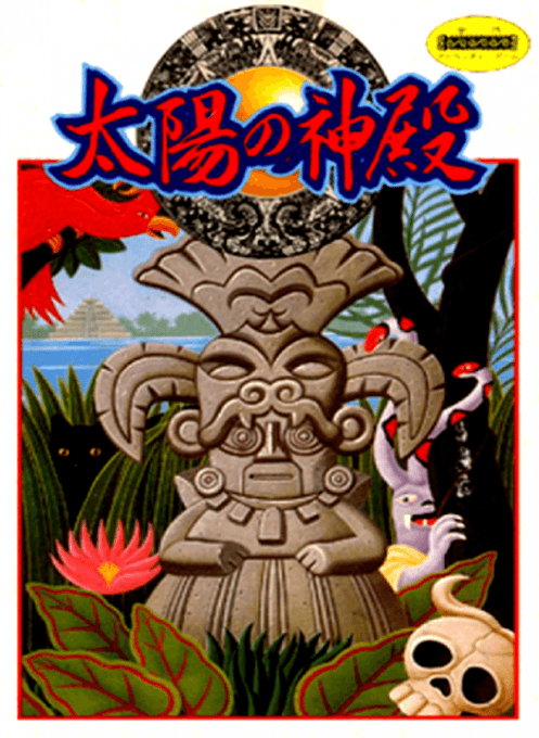 Taiyou no Shinden - Asteka 2 original box art cover