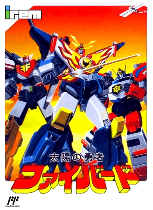 Taiyou no Yuusha Fighbird original box art cover