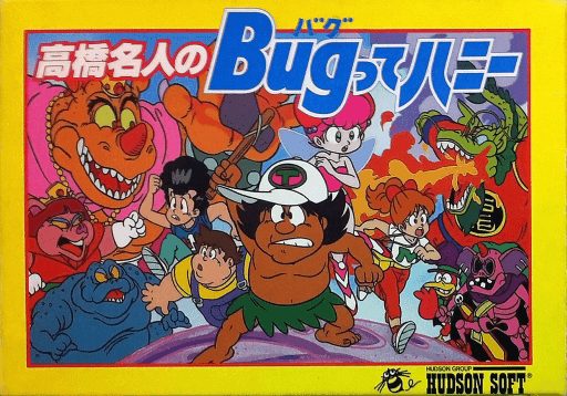 Takahashi Meijin no Bugutte Honey original box art cover