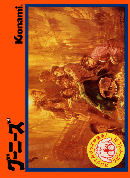 The Goonies (Hack) original box art cover