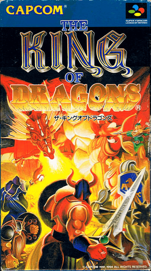 The King of Dragons original box art cover
