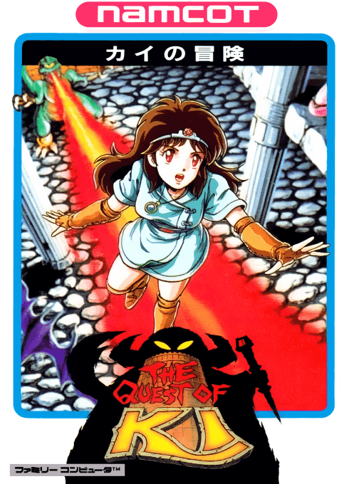 The Quest of Ki (Hack) original box art cover