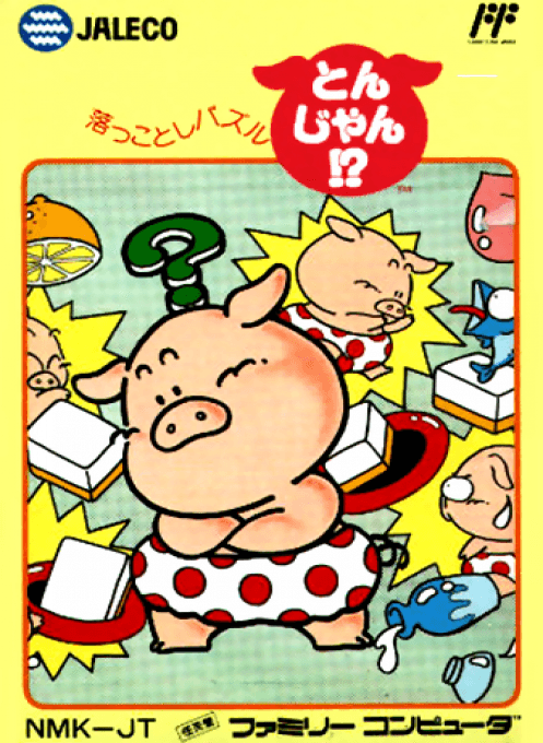 Tonjan! original box art cover