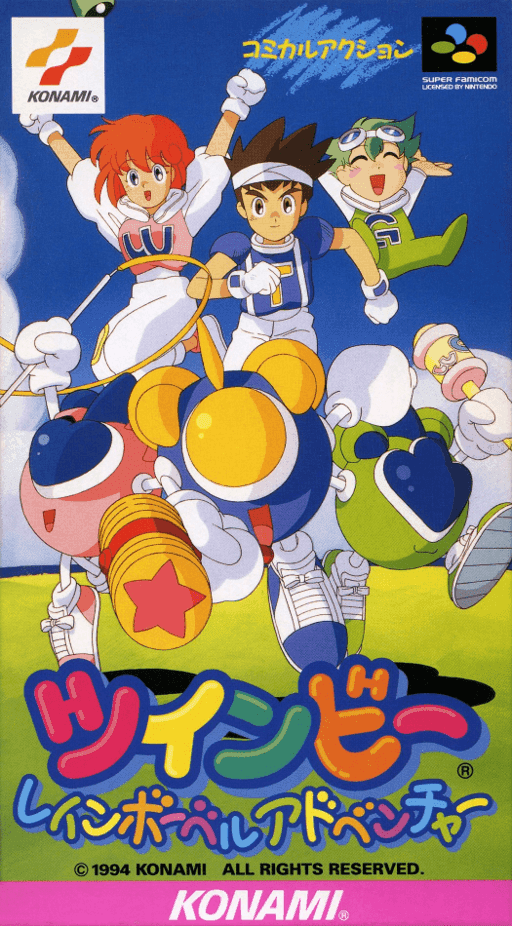 TwinBee - Rainbow Bell Adventure original box art cover