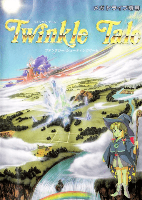 Twinkle Tale original box art cover