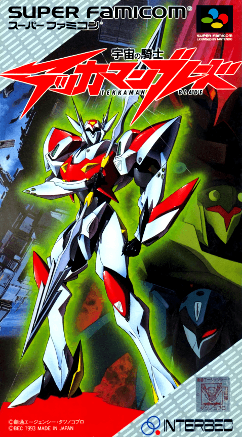Uchuu no Kishi - Tekkaman Blade original box art cover