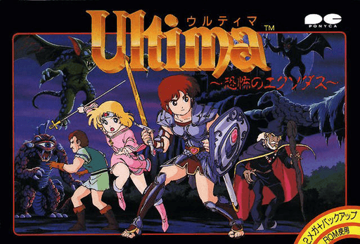 Ultima - Kyoufu no Exodus original box art cover