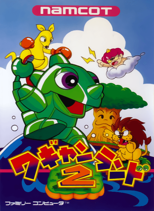 Wagan Land 2 original box art cover