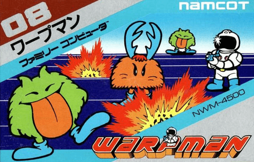 Warpman original box art cover