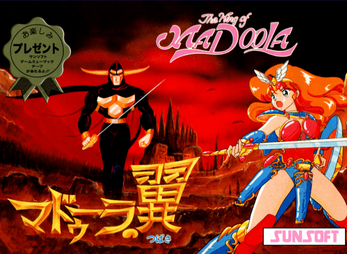 Wing of Madoola, The original box art cover