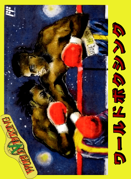 World Boxing original box art cover