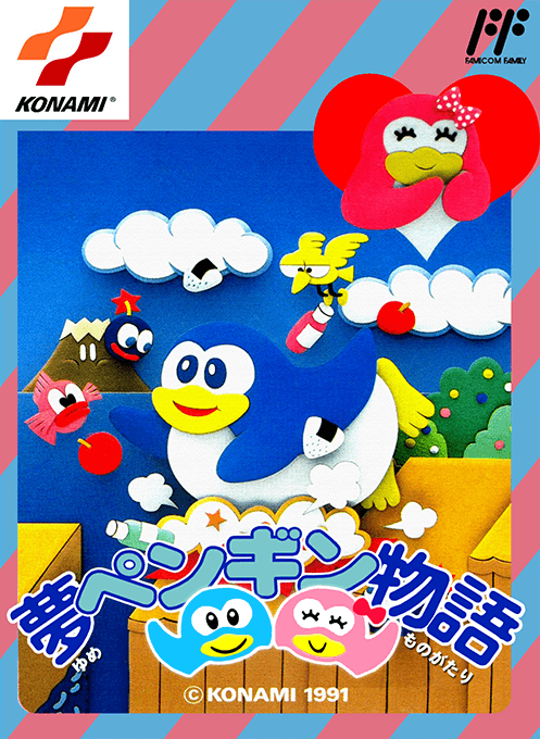 Yume Penguin Monogatari original box art cover